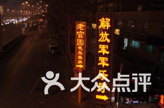 进击的战神