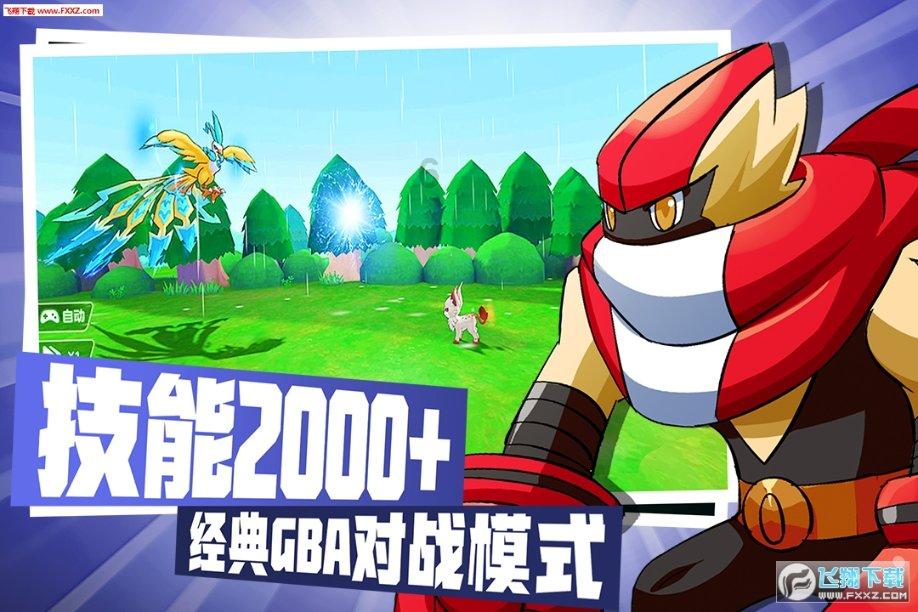 合并成十