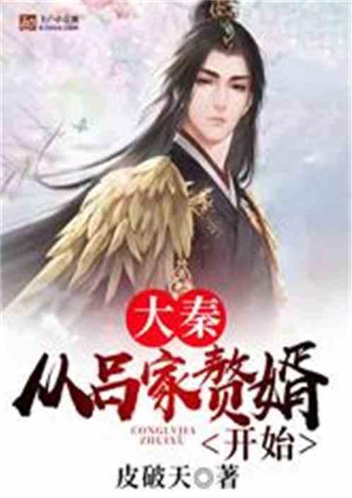 萌王EX