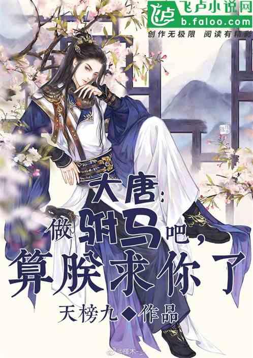 夏之许诺