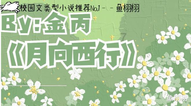 牛角勇士2