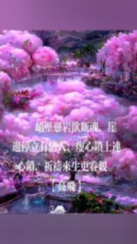 为什么有些父母会控制孩子的生活？游戏画面